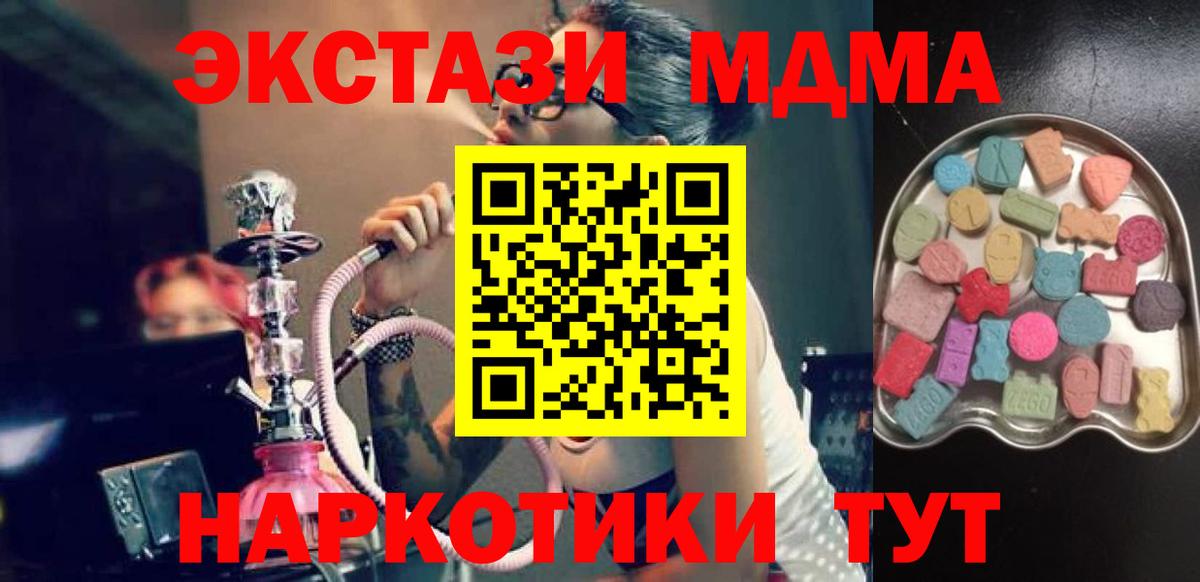 Экстази louis Vuitton  ОМГ ОМГ зеркало  сколько стоит  Вход с VPN  ЭКСТАЗИ 280 MDMA  Вязьма  ЭКСТАЗИ 
