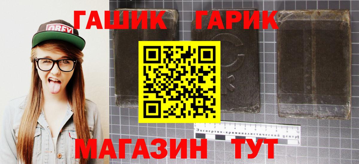 Гашиш 40% ТГК Вязьма