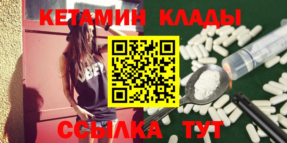 blacksprut ссылки  Вход с VPN  КЕТАМИН VHQ  Вязьма  Кетамин ketamine 