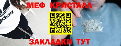 метадон Кулебаки