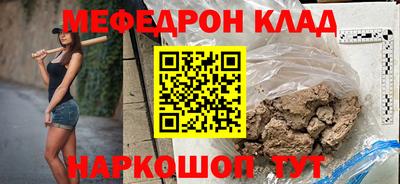 метадон Кулебаки