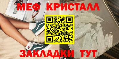марихуана Кумертау