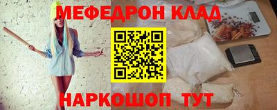 метадон Кулебаки