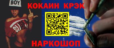 марихуана Кумертау