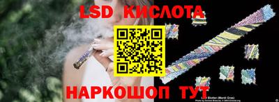 марихуана Кумертау