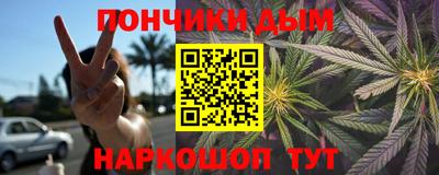 дурь Кунгур
