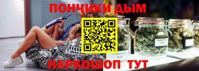 дурь Кунгур