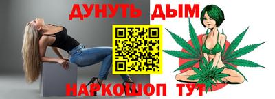 дурь Кунгур