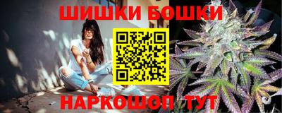 марихуана Кумертау