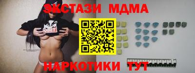 дурь Кунгур