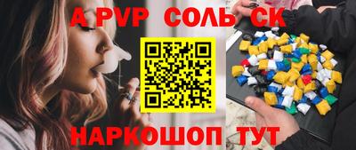 дурь Кунгур