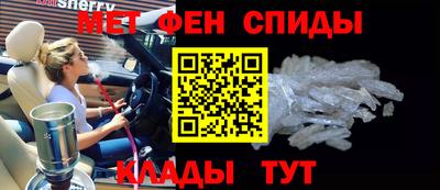 метадон Кулебаки