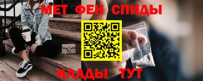 метадон Кулебаки