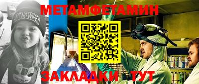 метадон Кулебаки