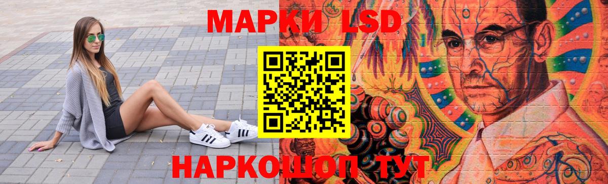 ЛСД экстази ecstasy Вязьма