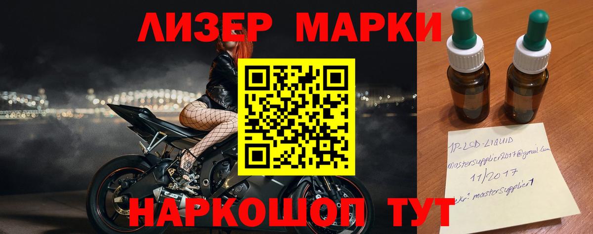 ссылка на мегу как зайти  ЛСД экстази кислота  Вход с VPN  Вязьма  LSD-25 экстази кислота  Лсд 25 экстази 