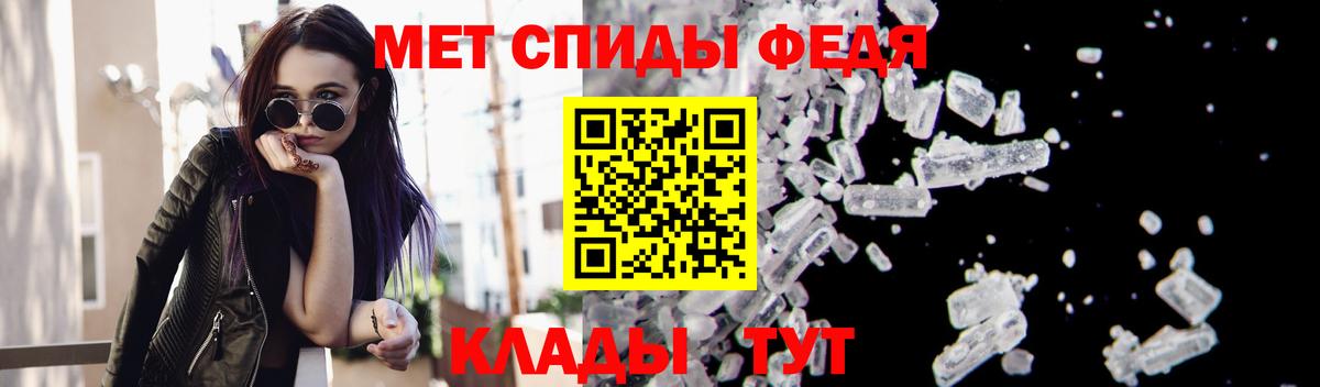 Первитин пудра Вязьма