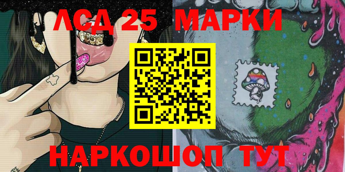 Наркотические марки 1500мкг  Наркотические марки 1500мкг  Вход с VPN  Вязьма 