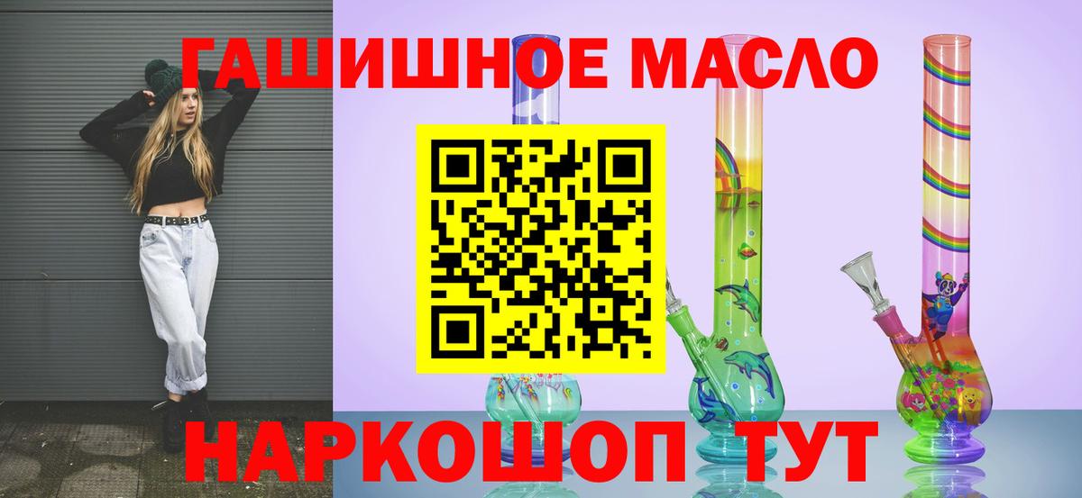 ТГК Wax  Вход с VPN  Вязьма  Дистиллят ТГК вейп 