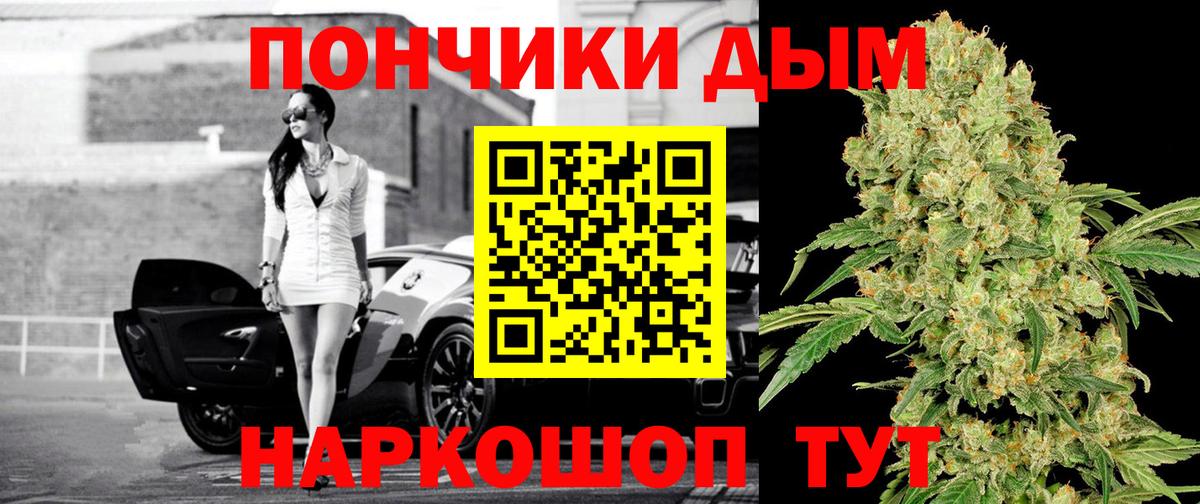 Конопля VHQ  Канабис VHQ  МАРИХУАНА семена  Шишки марихуана план  Вход с VPN  Вязьма 